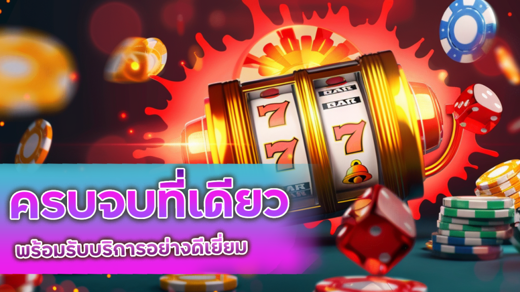 slot1234