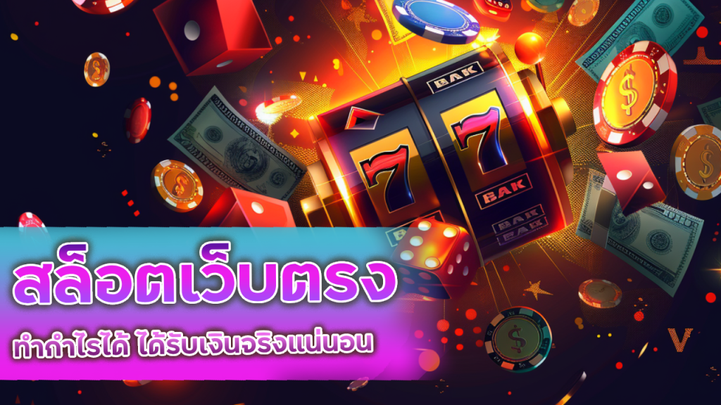bgslot789