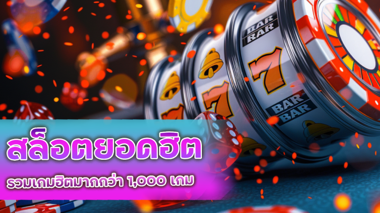 JRPANDA สล็อตแตกไว